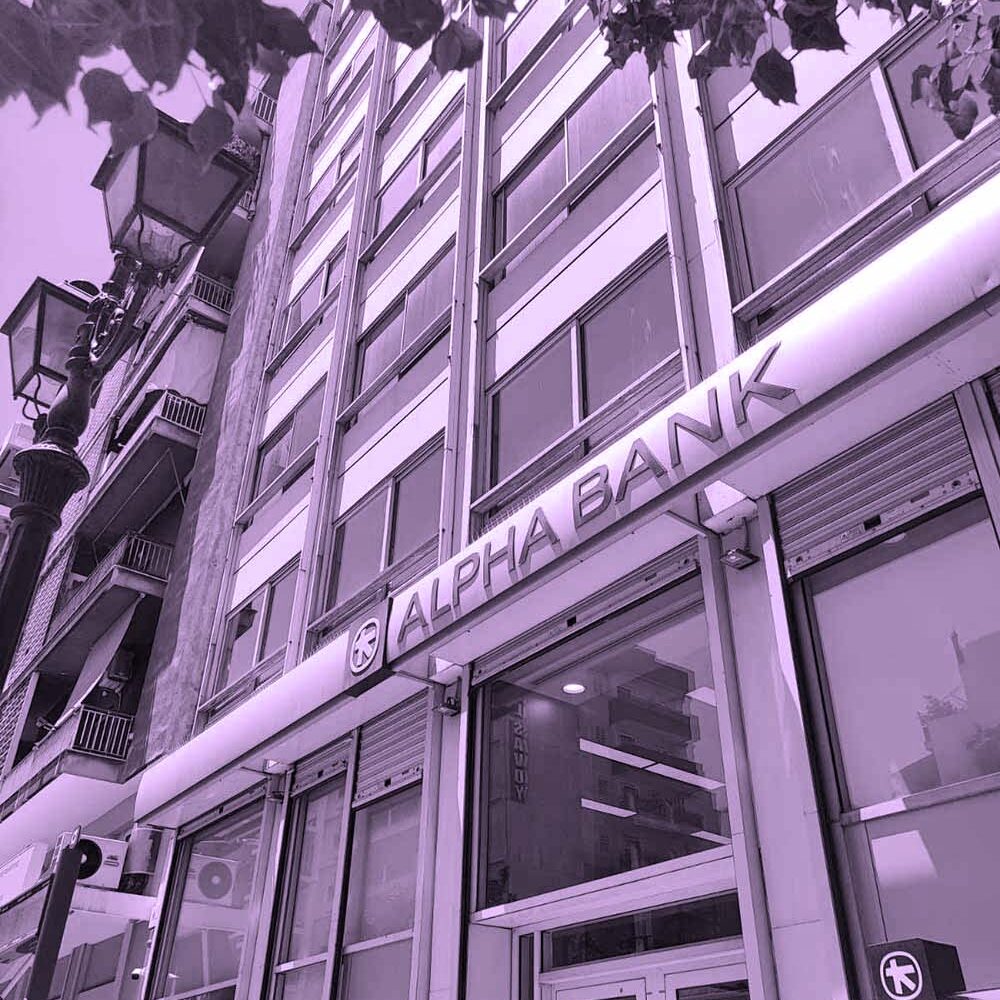 Commercial Court of Buildings in Athens