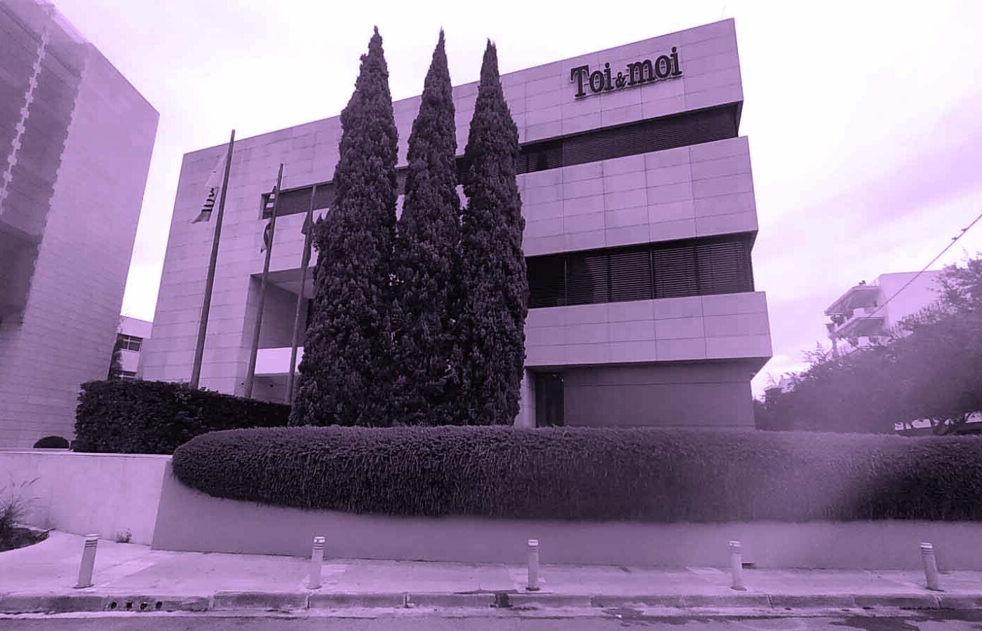 Office Building, N. Philadelfia Attiki