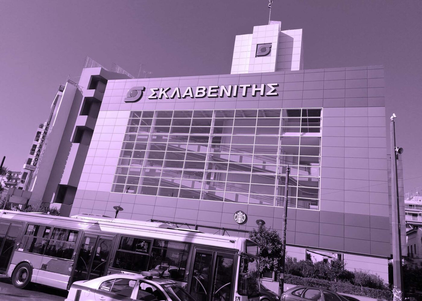 Super Market, Skavenitis