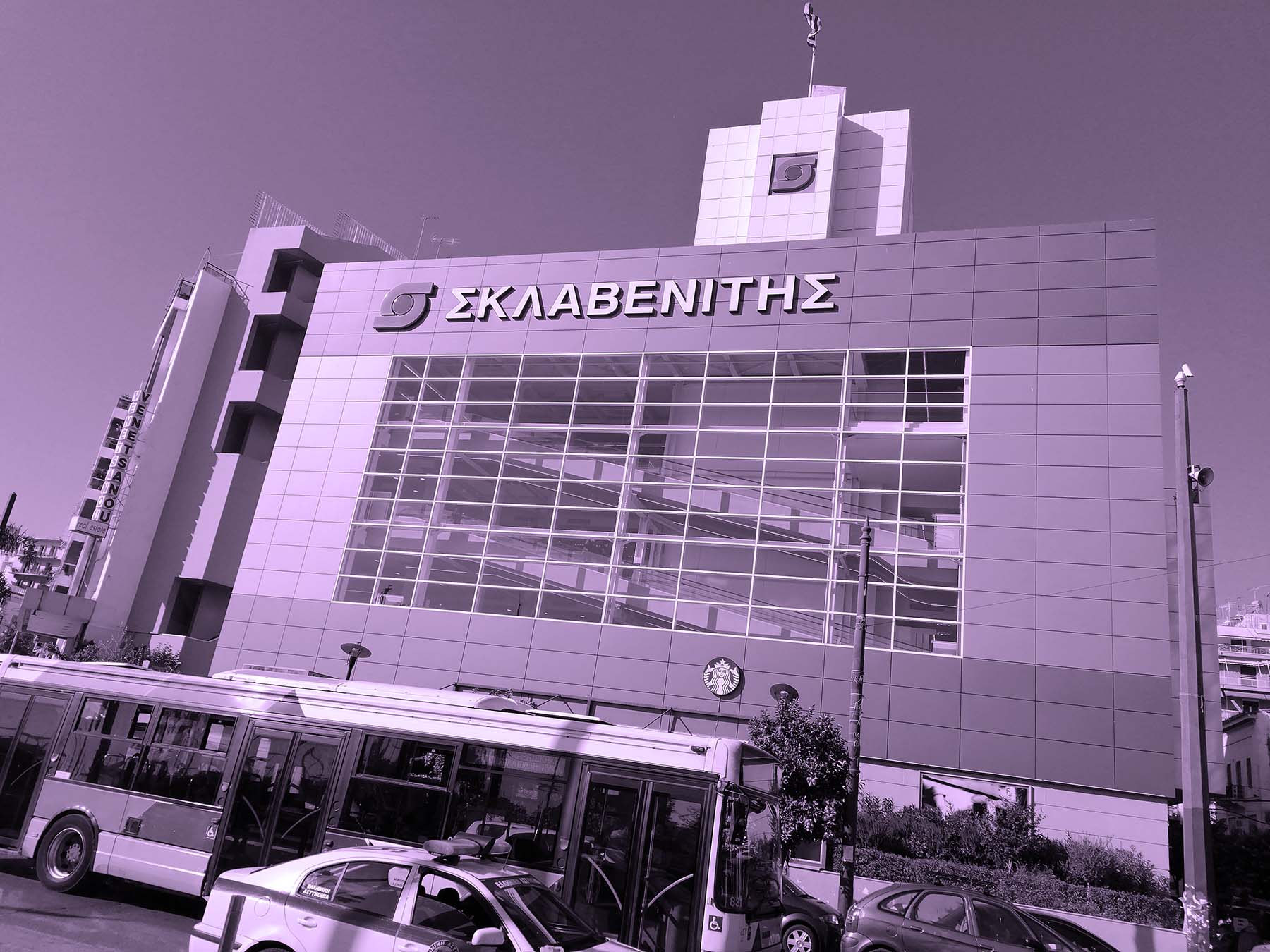 Super Market, Skavenitis